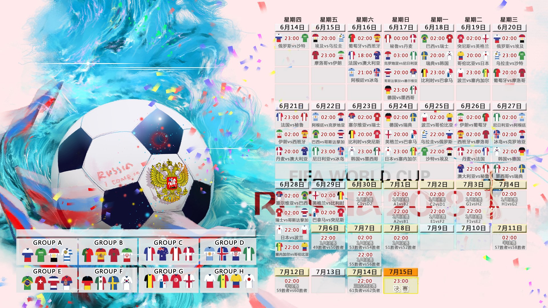 开云官网2026-北极光耀映绿茵，郁金香绝杀定乾坤—2026世界杯巅峰对决，挪威狂潮碾碎印度，范戴克一剑封喉